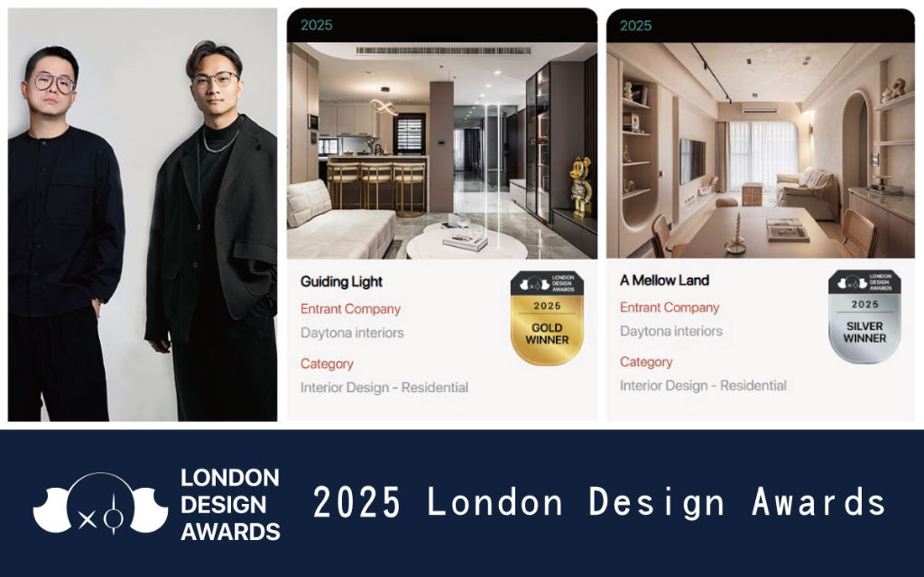 【帝特設計】2025 LONDON Design Awards 趙國豪、楊翊琢奕粹境載譽金銀！