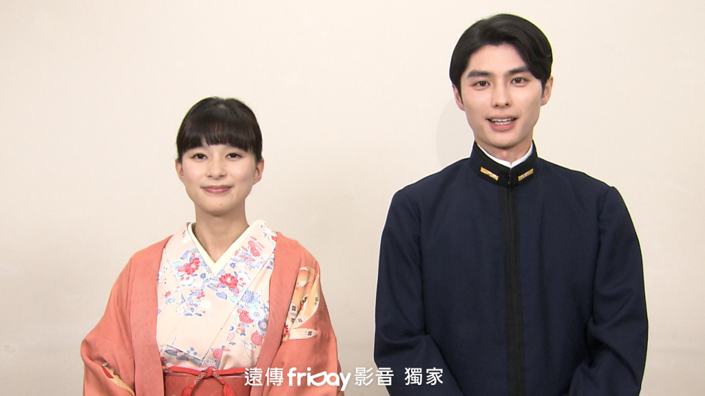 《宛如粼光夫婦日和》芳根京子許願來台 本田響矢想吃滷肉飯