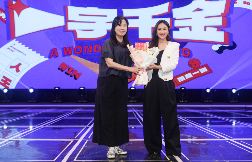 Sandy吳姍儒加入《一字千金》喊話「吳宗憲、鹿希派上台」　幽默回應笑翻眾人