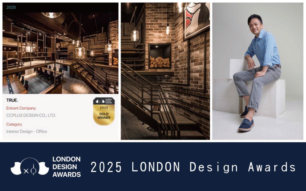 【品昕設計】2025 LONDON Design Awards 馬靜自原初美境喜獲金獎榮譽！