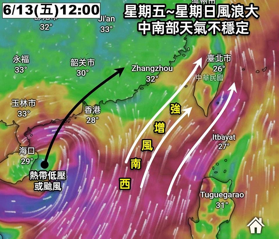 準颱風蝴蝶迴轉新路徑曝！台灣1區雨勢猛　風浪大如坐海盜船
