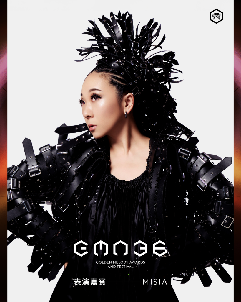 金曲36／日本天后米希亞MISIA睽違7年來台　擔任表演嘉賓