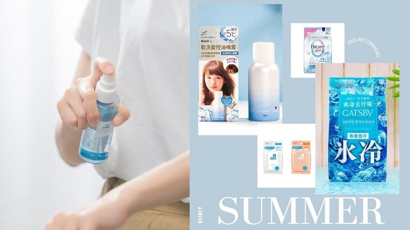 2025「涼感噴霧、涼感濕紙巾」推薦！網友激推款盤點，最佳用法公開，瞬間降溫清爽！