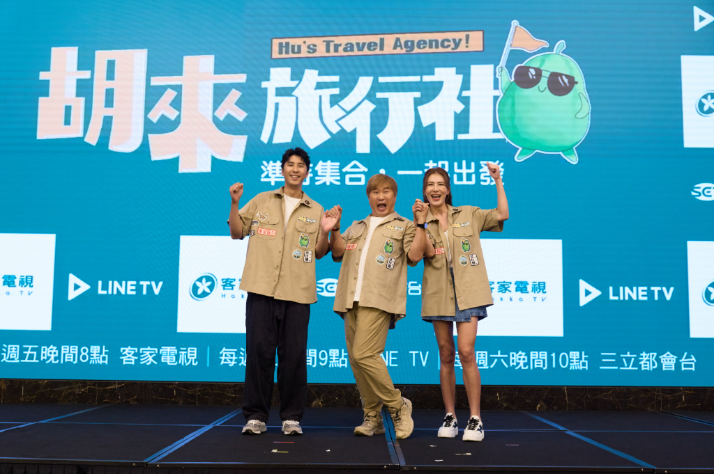 胡瓜回故鄉開旅行社！攜手兒女首次共同經營　驚覺她有社交恐懼