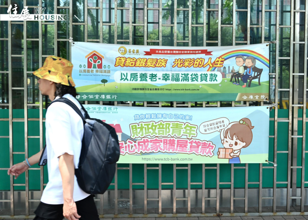 購屋族房貸卡關！新青安難申請、自備款突增　金融業籲民眾送件須謹慎