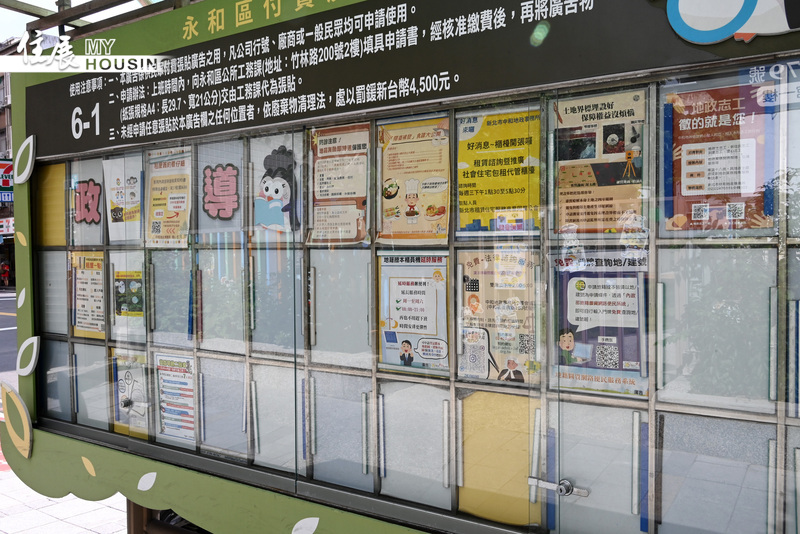 普遍支持囤房稅2.0　調查數據：8成民眾認為應延後進場