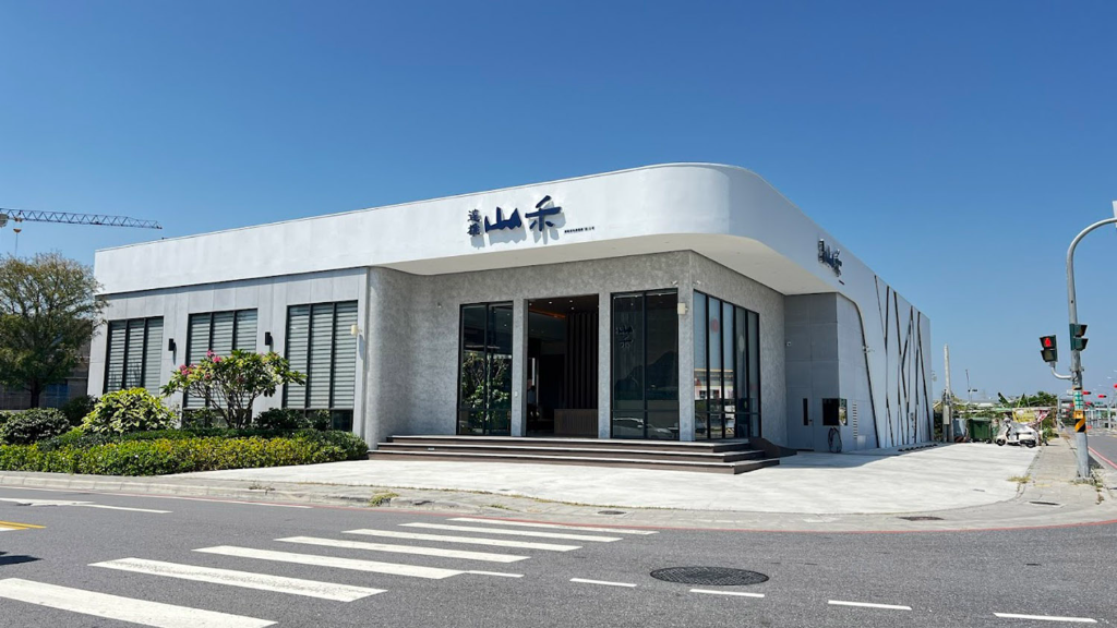 科技供應鏈發威！「北輝達、南台積」佈局帶旺鹽行房市熱度