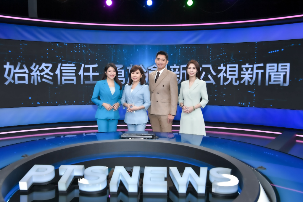 公視新聞啟動數位轉型升級！全新棚景亮相　打造沈浸式新聞體驗