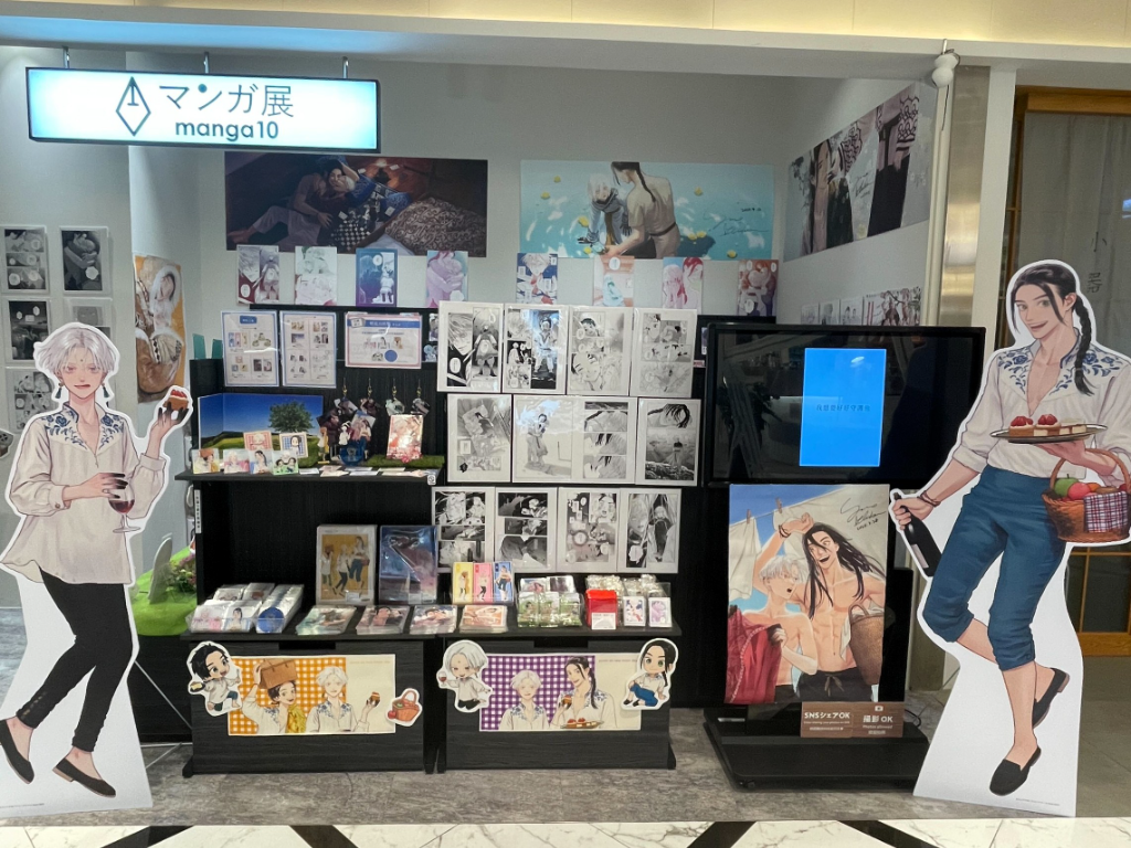 二次元粉絲朝聖新地點！「FURU1 ×漫畫展」首度進軍台灣展店　7/12西門町開幕
