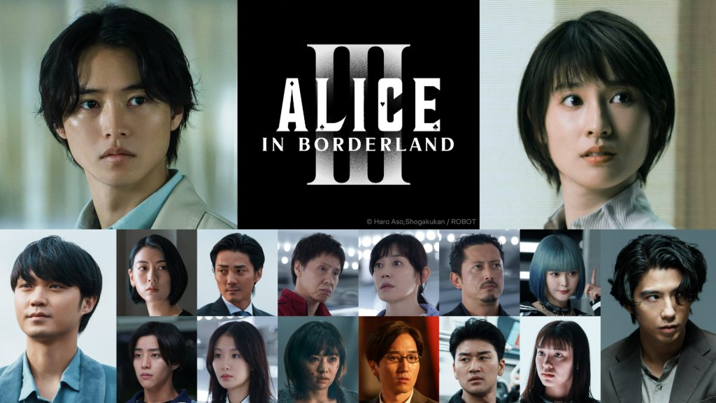 山崎賢人與土屋太鳳再次回歸　Netflix《今際之國的闖關者》第3季定檔