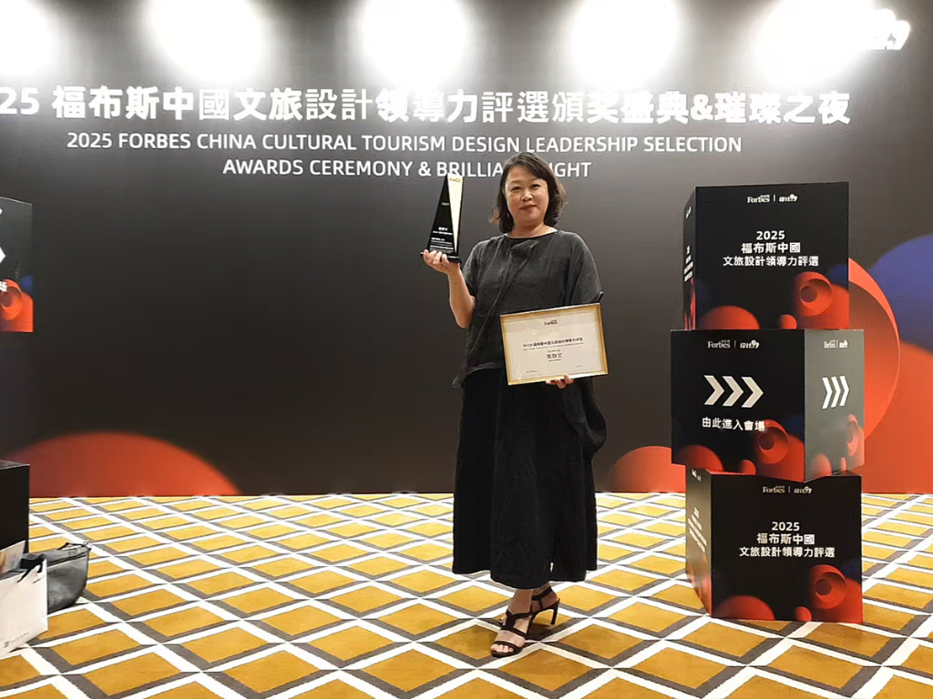 【巨設計集團】2025福布斯文旅設計領導力評選 黃靜文榮登設計領軍人物！