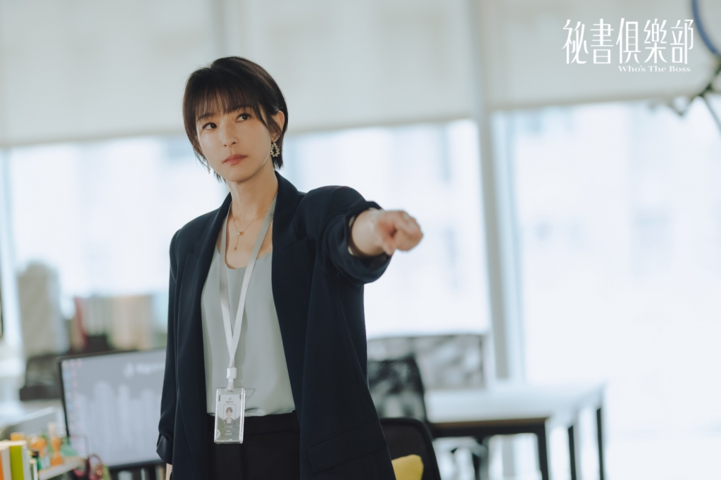 賴雅妍《祕書俱樂部》陷三角關係！大方曝感情觀：誰好看就選誰