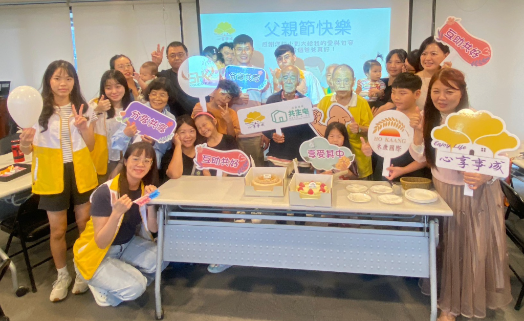 爸氣登場溫馨滿溢！烏日共生宅父親節親子同樂　共築三代幸福時光