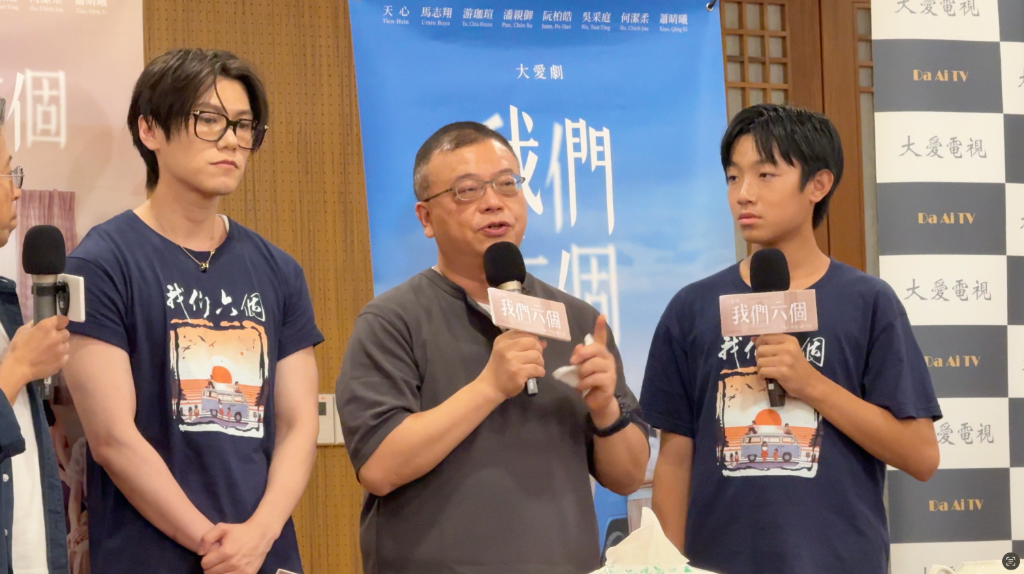 《我們六個》林作逸本尊愛女是邱宇辰粉絲　6年前曾出現限動合照：「緣分太神奇」