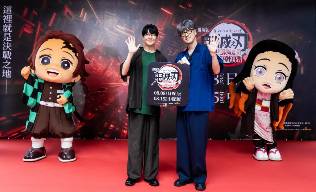 《鬼滅之刃》炭治郎、水柱本尊來台！千人擠爆信義區　他自爆「錄完音以後都會肚子餓」