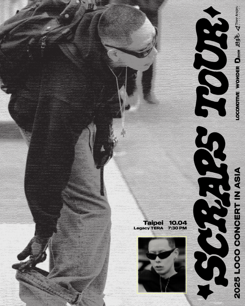 韓國饒舌歌手LOCO 10月來台　粉絲福利、門票資訊一次看