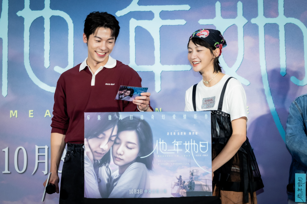 許光漢與袁澧林同為天蠍座！談私下互動　導演爆料：有粉紅泡泡的感覺