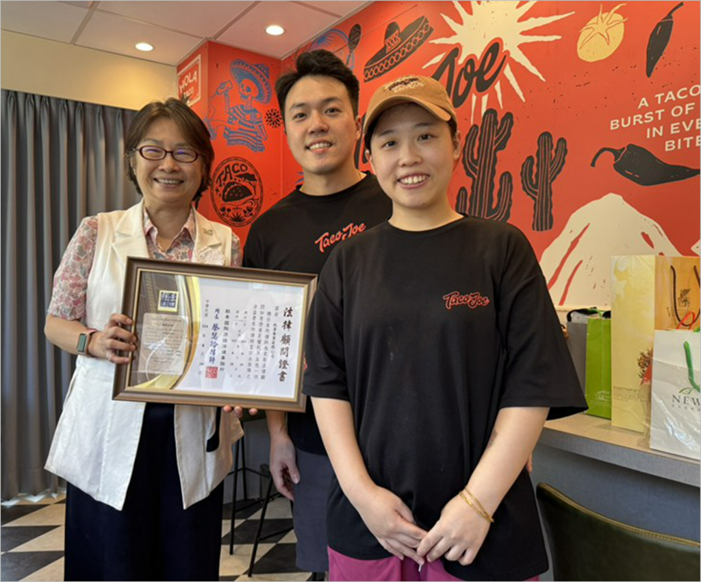 群景國際商務法律事務所於TacoJoe舉辦交流會圆滿成功