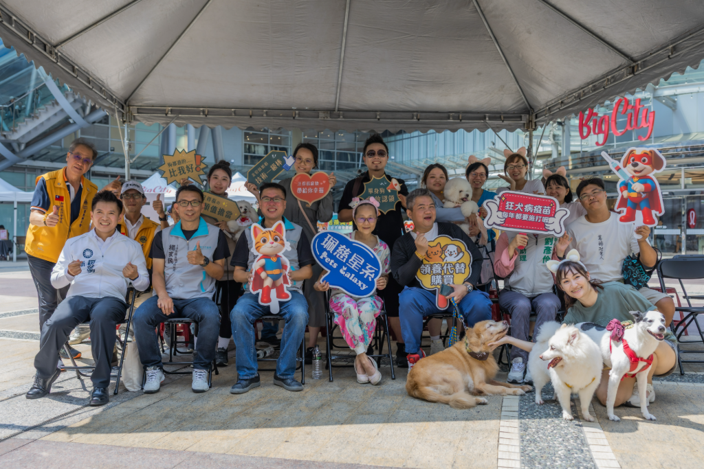狂犬病日響應熱烈　新竹巨城免費疫苗施打圓滿落幕