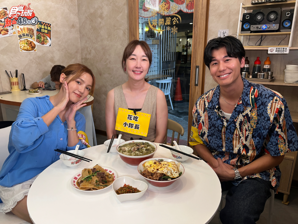 《食尚玩家》前進花蓮最南端赤科山　巴鈺、風田美景當前竟冒粉紅泡泡