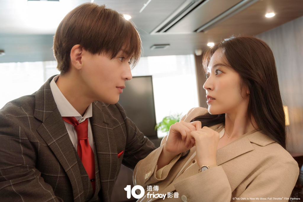 國寶級帥哥八木勇征化身「我推上司」 鈴木愛理：私下是個大Baby
