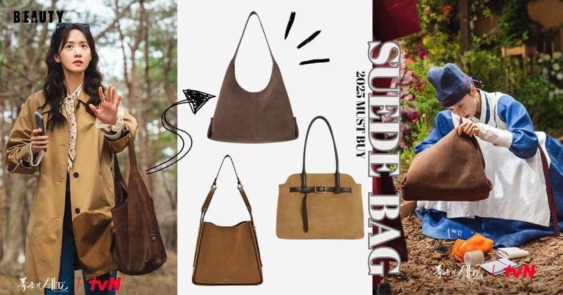 《暴君的廚師》潤娥同款包神出來了！加碼PEDRO、Studio Doe等平價大容量麂皮包推薦！