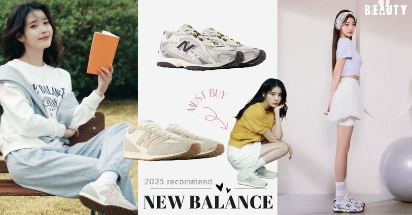 NB 爆款球鞋 204L、471 七大絕美新色登場！IU最愛拿鐵棕＆張員瑛同款個性黑必搶