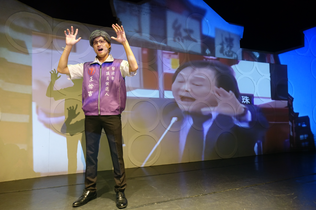 《西門町一番地》再升級　加入「鏟子超人」與王世堅質詢改編橋段