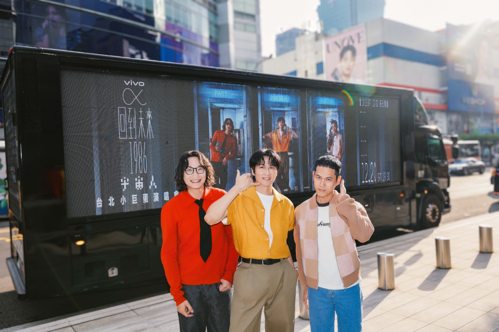 宇宙人預告年底攻蛋！穿越時空宣傳車、戶外廣告霸氣登場