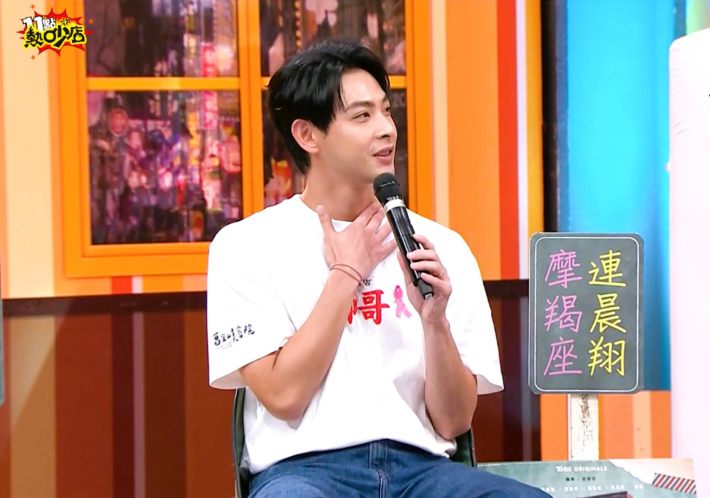 獅子座劉品言懷孕後轉性了！連晨翔爆料：老婆望著西瓜哭了