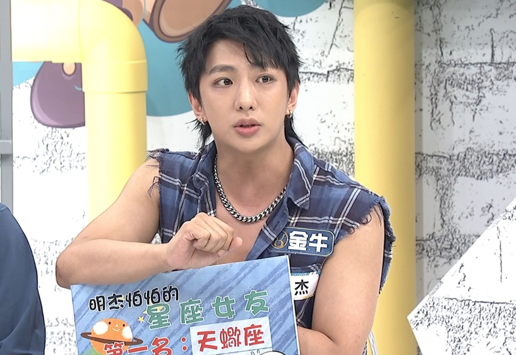 天蠍女不甘被提分手！許明杰曝對方跳上12樓窗台逼復合