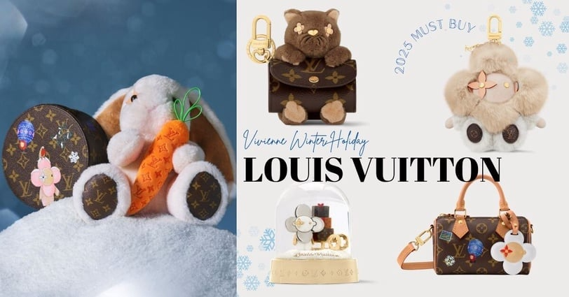LV提前幫你想好聖誕禮物！限定「Vivienne冬日聖誕系列」新品清單一次看