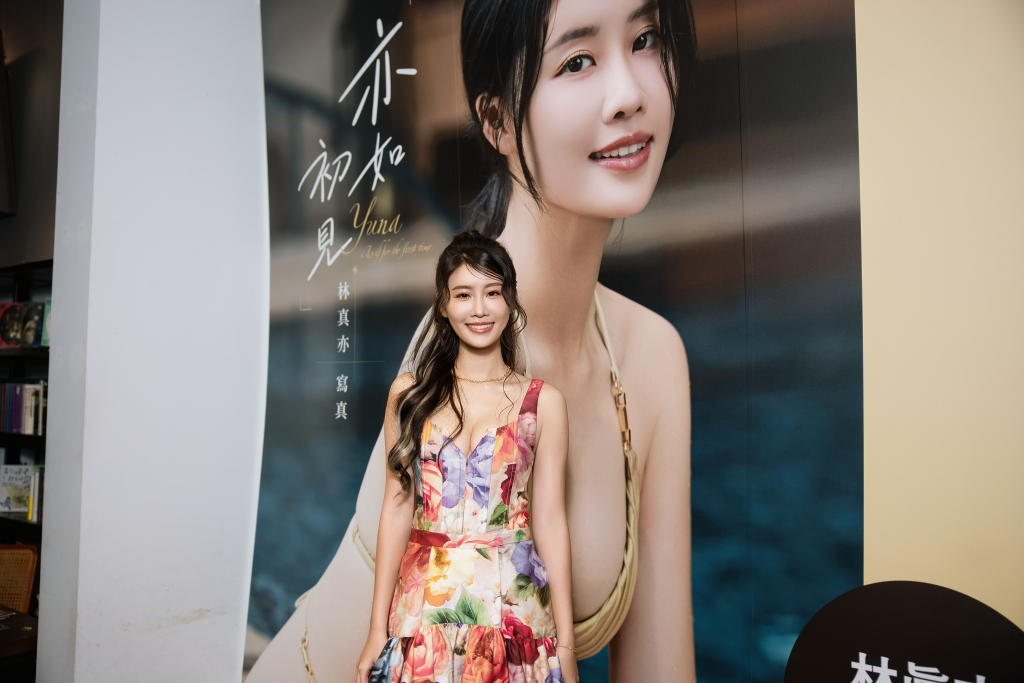 《角頭》女神林真亦展現30歲成熟自信　拋開審美框架擁抱「健康美」