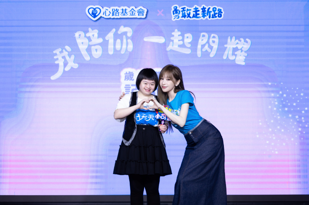 一出生就收病危通知！王心凌獻重度障礙兒童金句：勇敢就是帶著恐懼向前行