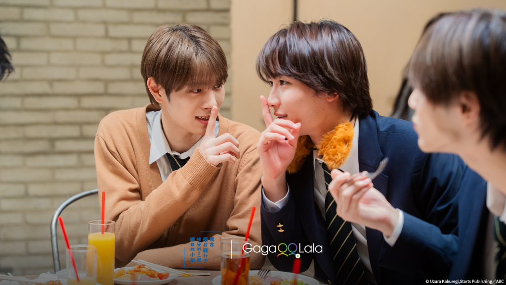 BL 版《流星花園》爆紅！簡秀吉、藤本洸大上演超越友誼界線的修學旅行