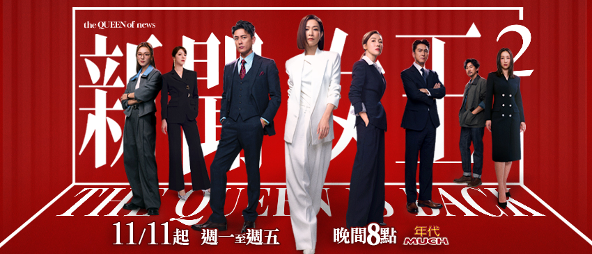 佘詩曼突襲聊天室　網刷「媽媽」留言Man姐魅力十足