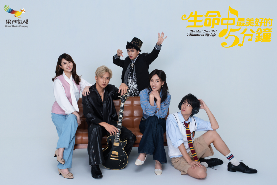 棒棒堂男孩楊奇煜挑戰音樂劇！重新思考教育真諦：不要限制孩子的發展