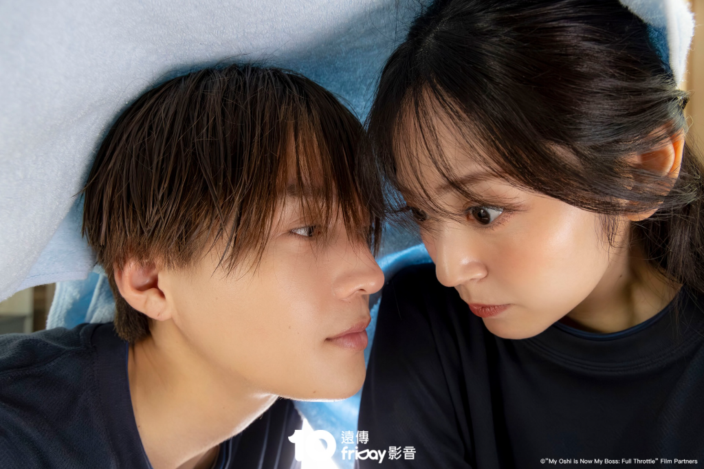 八木勇征《我推成為我上司》化身夢幻社長　本週末來台上演真實追星劇情