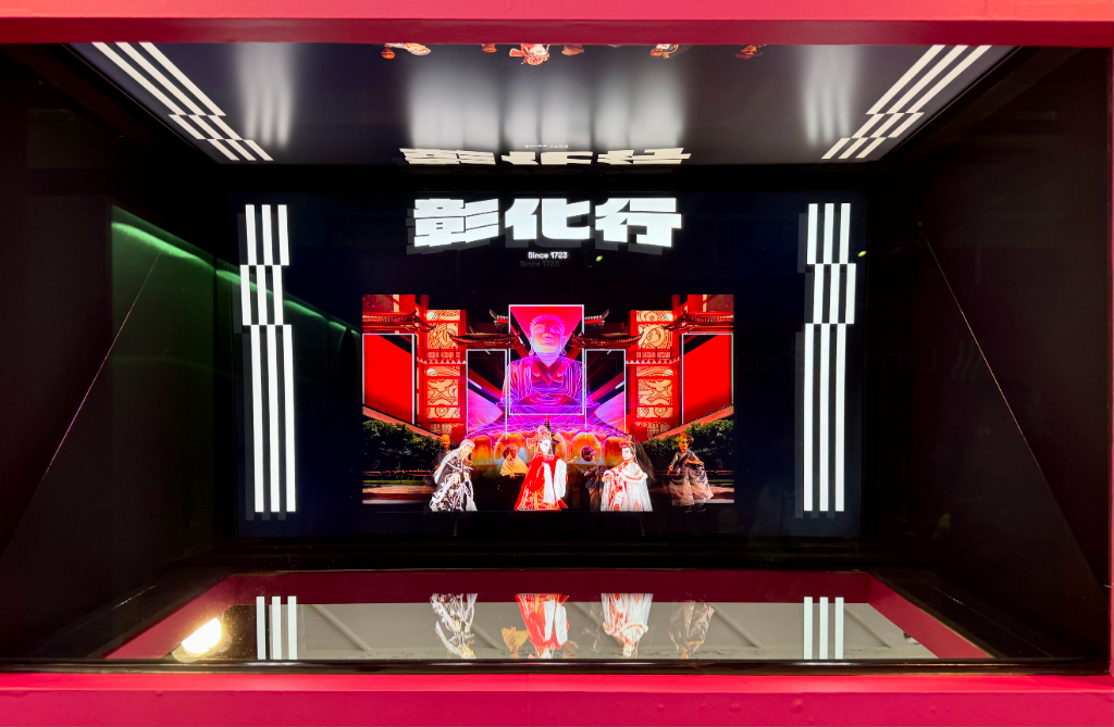 彰化旅遊｜從代工製造到青創設計　玩轉不一樣的彰化行