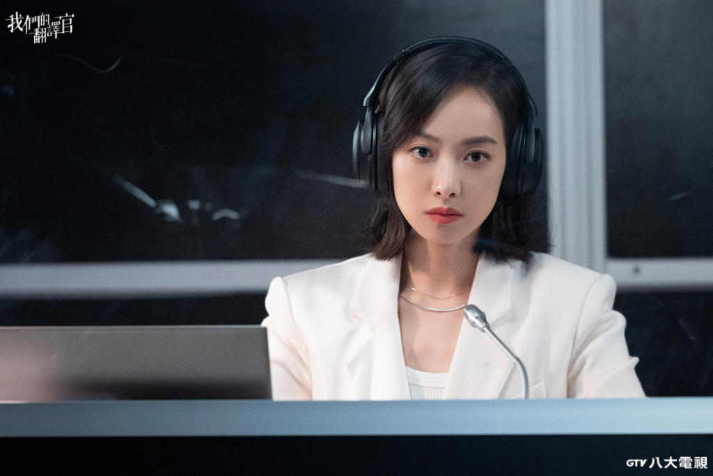 AI翻譯替代不了人情味！宋茜戲裡戲外看法一致：人無法被替代