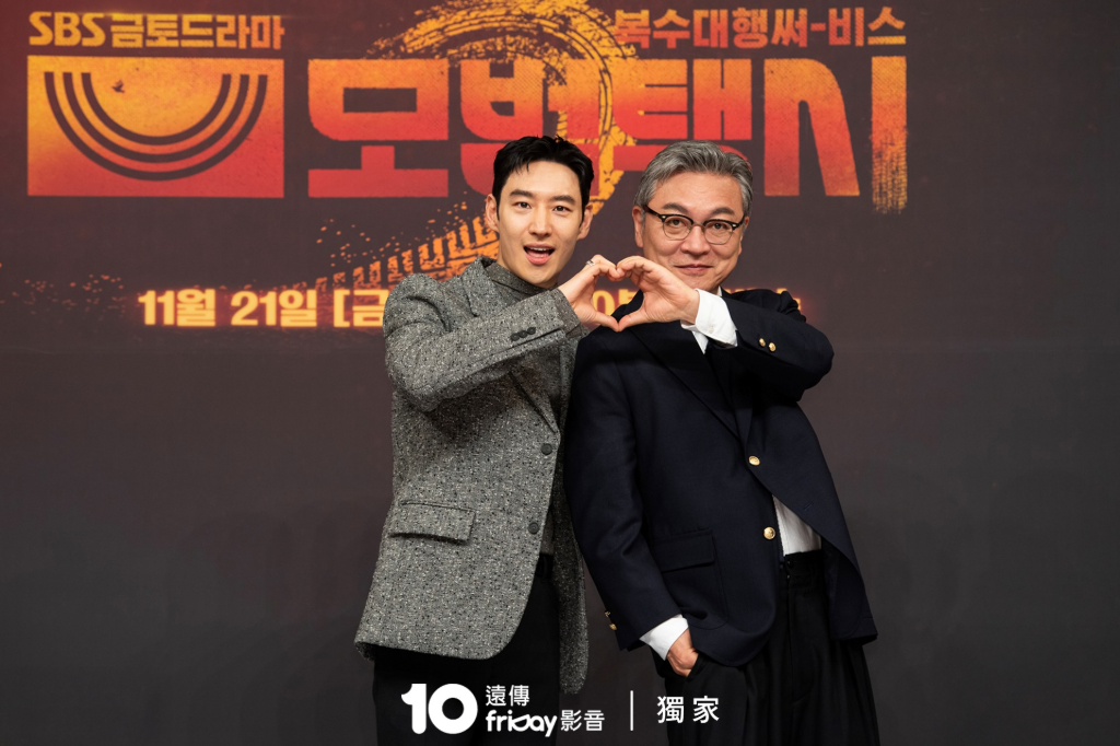 《模範計程車》第三季全員回歸再升級！被問第四季可能性？李帝勳賣關子回應