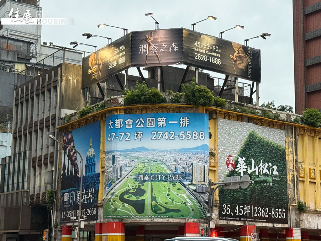 新北市百萬宅接力推出　板橋、中和攻上每坪120萬