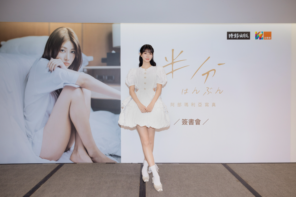 阿部瑪利亞生日月辦簽書會！粉絲跨海飛台支持　慶生現場許下願望