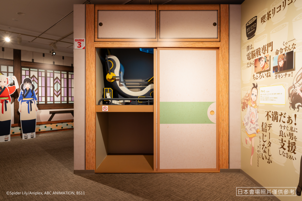 《Lycoris Recoil 莉可麗絲展》經典場景還原　票價、票種與特典完整公開