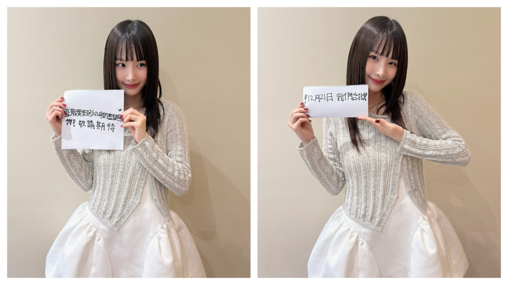 宇宙少女雪娥首度來台開唱！祭出1對1合照、全場Hi-Touch 開放提問「有問必答」