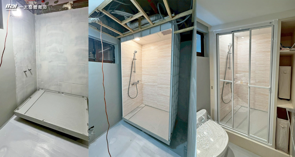 一太整體衛浴顛覆浴室傳統翻修實現快、淨、省