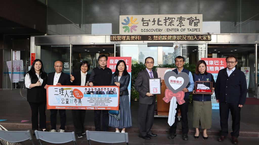 愛心持續傳遞！ 理周教育學苑攜手名師 再捐復康巴士