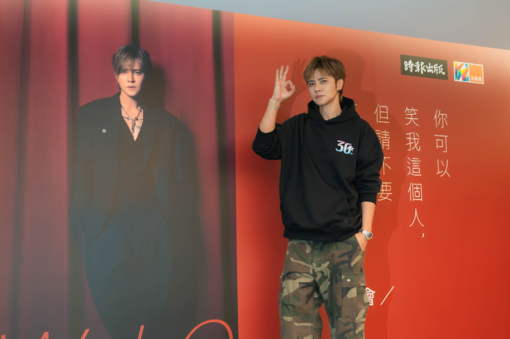 原本拒絕出版！羅志祥睽違10年推新書揭內幕：因粉絲一句留言動心