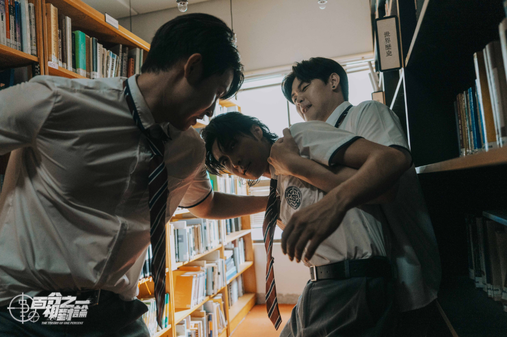 《百分之一相對論》大咖演員詮釋在地傳說　原子少年成員跨刀演出