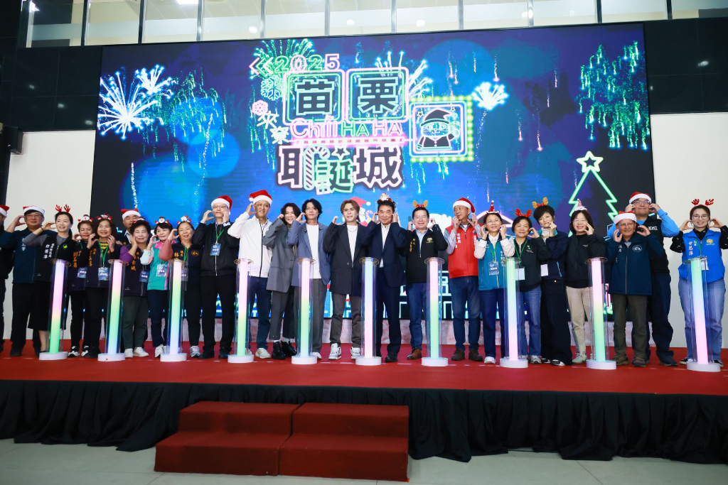 《2025苗栗耶誕城》客家庄變身夢幻耶誕莊園　李吳兄弟再訪苗栗嗨喊：去年許願成真